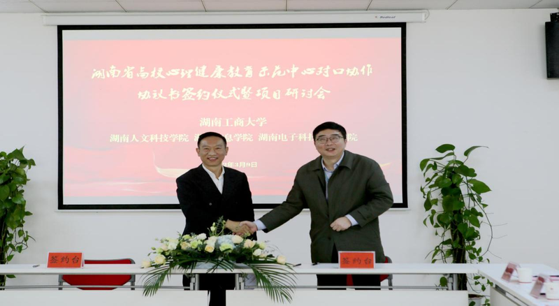 1647587420017064618.png 工商大学2.png
