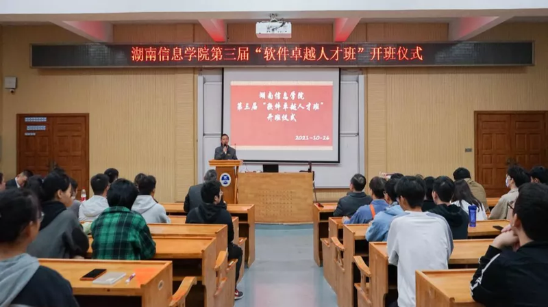 1635900781674008357.png 电科卓越班1.png