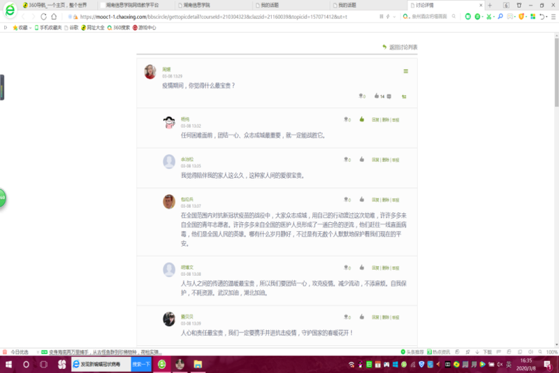 1584006332329001767.png 1584006332329001767.png