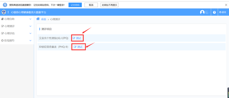 1634776250500032573.png 第四步1.png