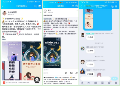 1634778734458059739.png 在线转发.png
