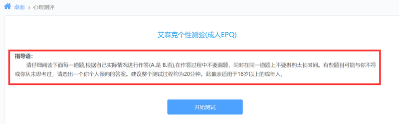 1634776660620077682.png 第四步2.png
