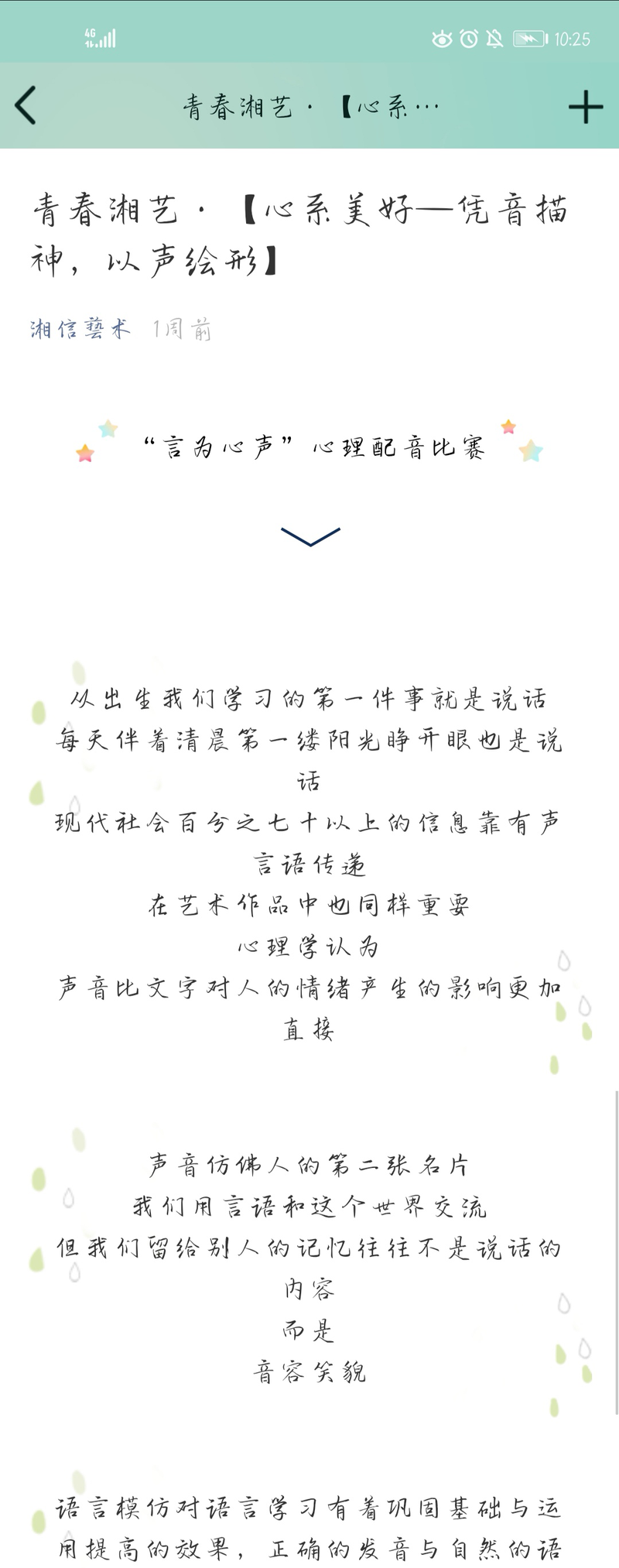 1592559477580017469.png 图片8.png