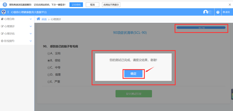 1634776219688065991.png 7第三步1.png