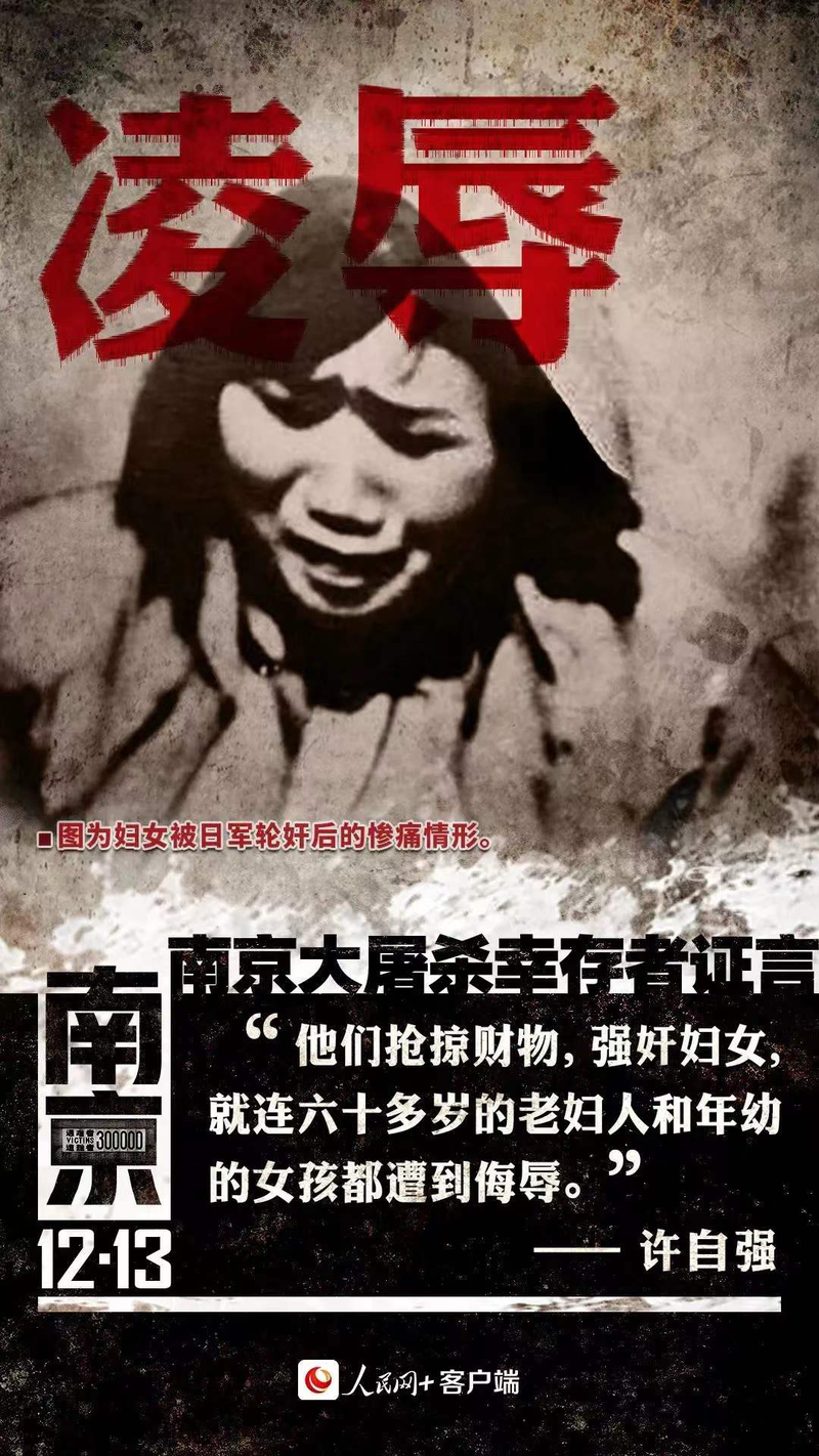 1639449854179019264.jpg 公祭日4.jpg