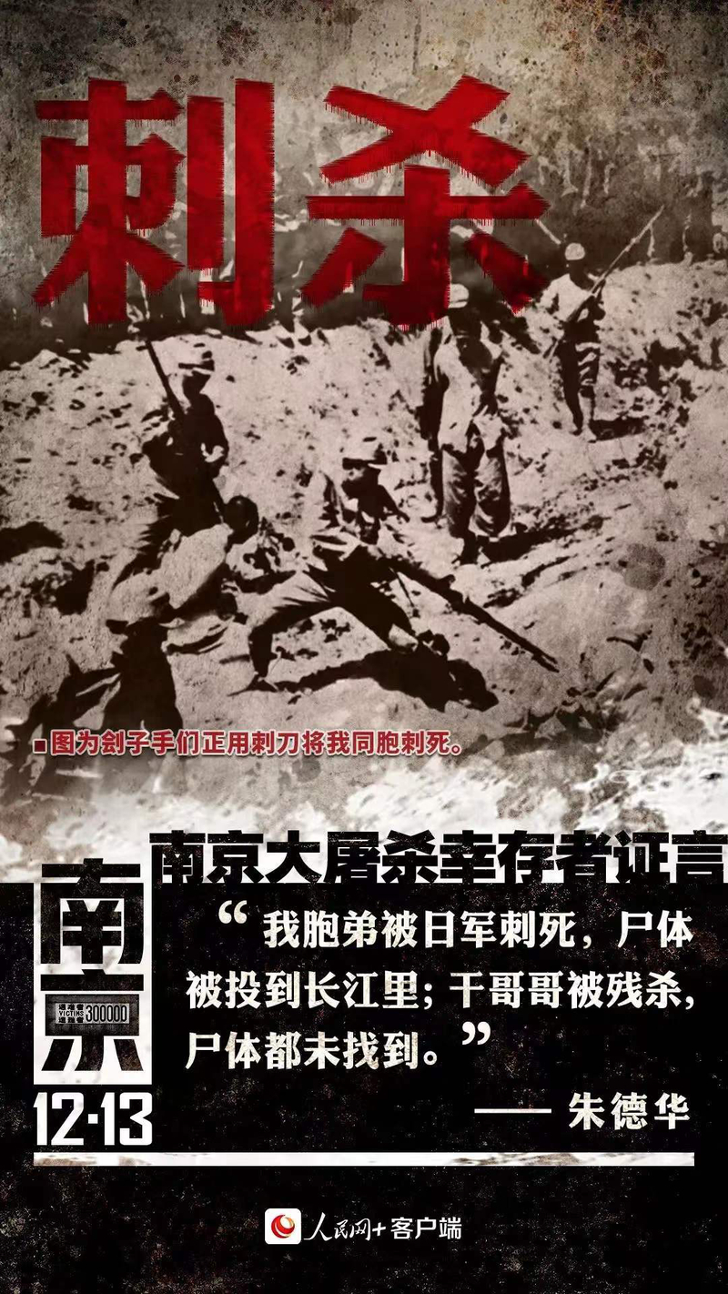 1639449833208099785.jpg 公祭日3.jpg